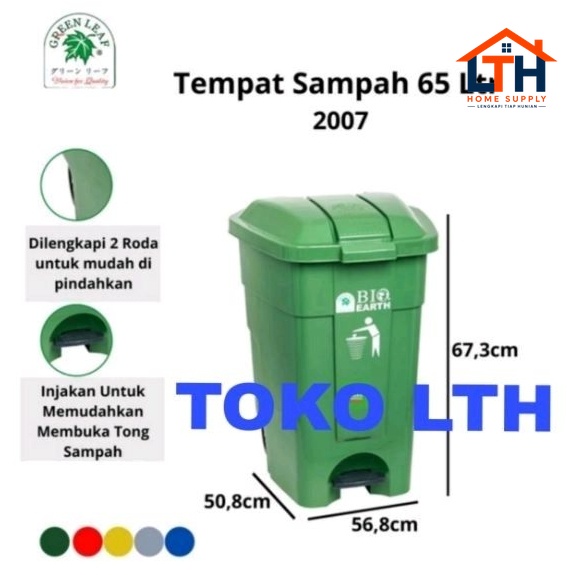 1-1702-1.jpg TEMPAT SAMPAH BIO INJAK RODA SEGI 65 LTR GREEN LEAF 2007 BIO STEP ON DUSTBIN 65 LITER