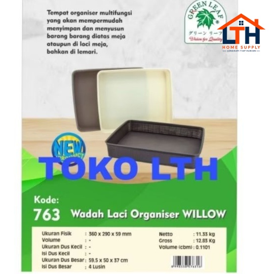 763 KERANJANG BOX KOTAK WADAH LACI ORGANIZER 763 WILLOW GREEN LEAF MULTIFUNGSI