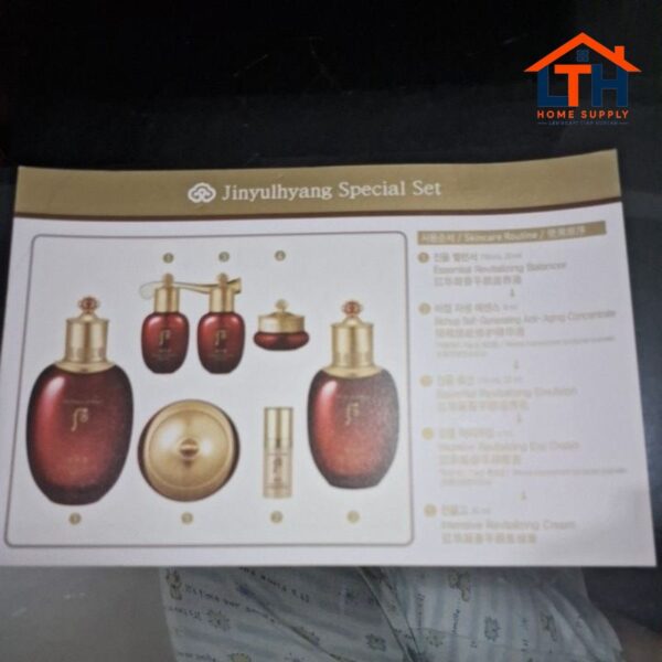2-1309-1.jpg THE HISTORY OF WHOO SET JINYULHYANG SPECIAL SET 7 PCS OHUI SEOUL