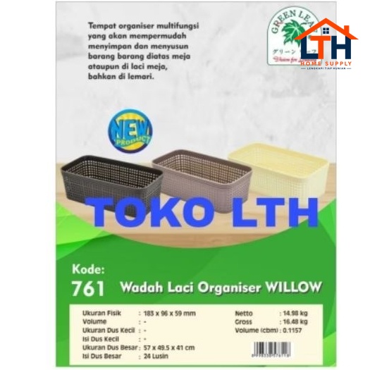 761 KERANJANG BOX KOTAK WADAH LACI ORGANIZER 761 WILLOW GREEN LEAF MULTIFUNGSI